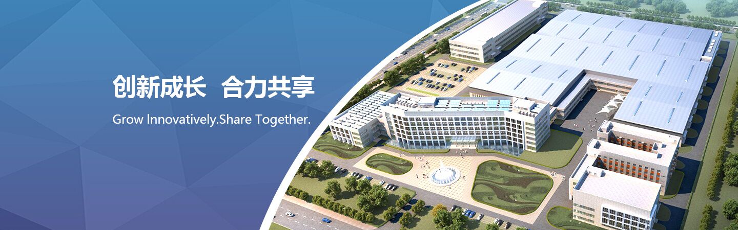 esball·官方(中国)世博网站首页