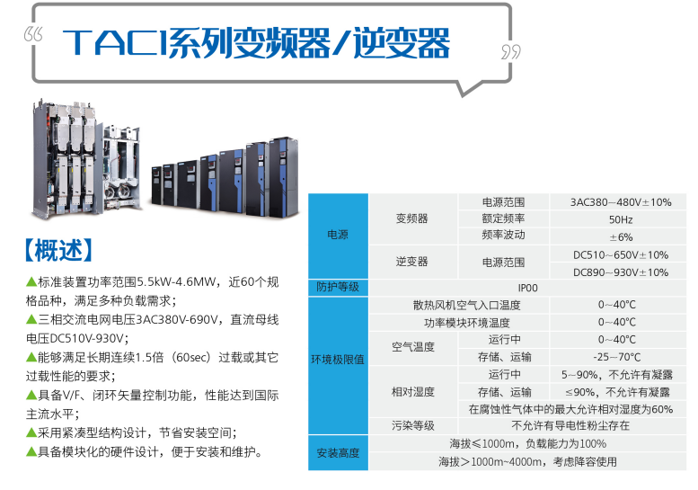 esball·官方(中国)世博网站首页