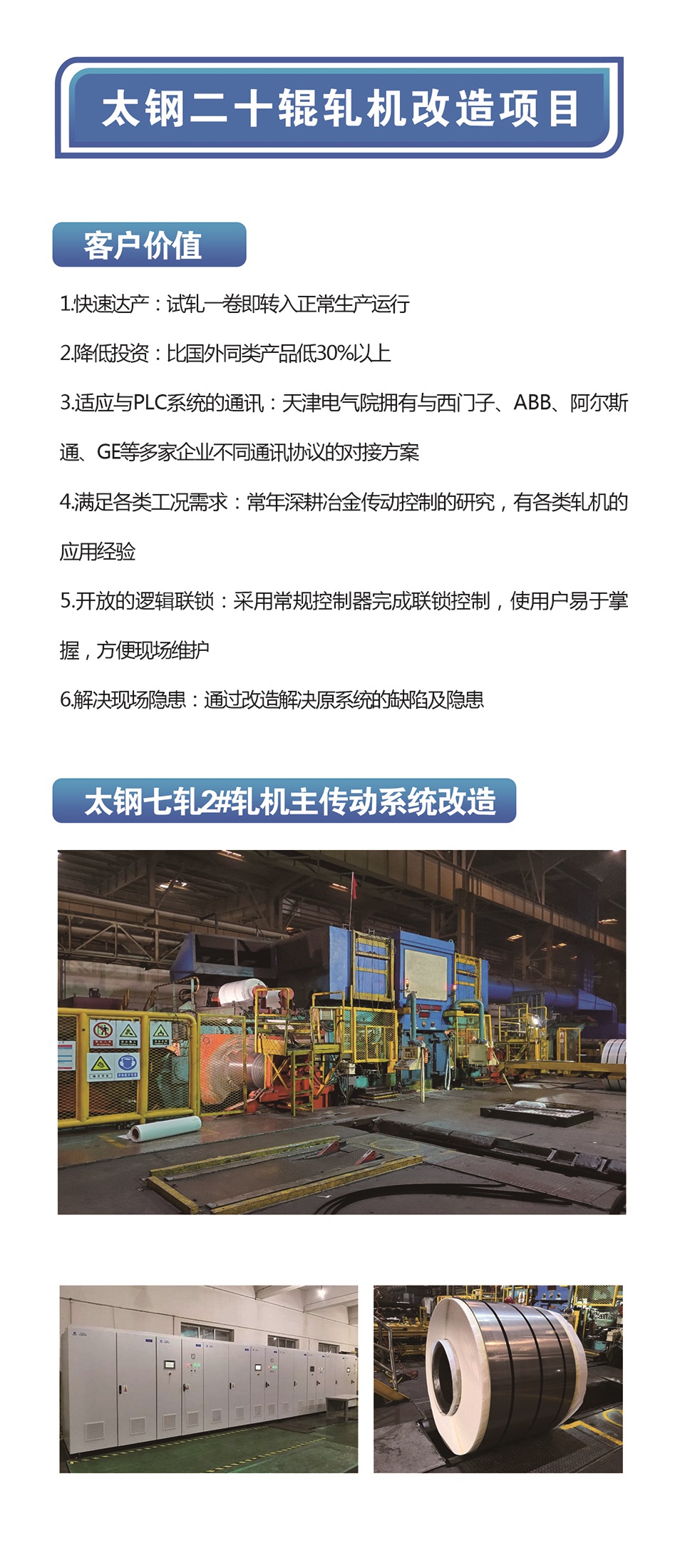 esball·官方(中国)世博网站首页