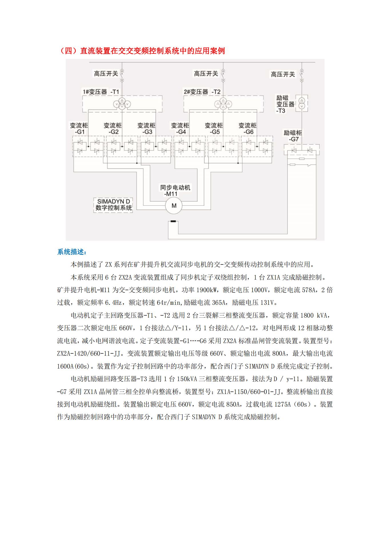 esball·官方(中国)世博网站首页