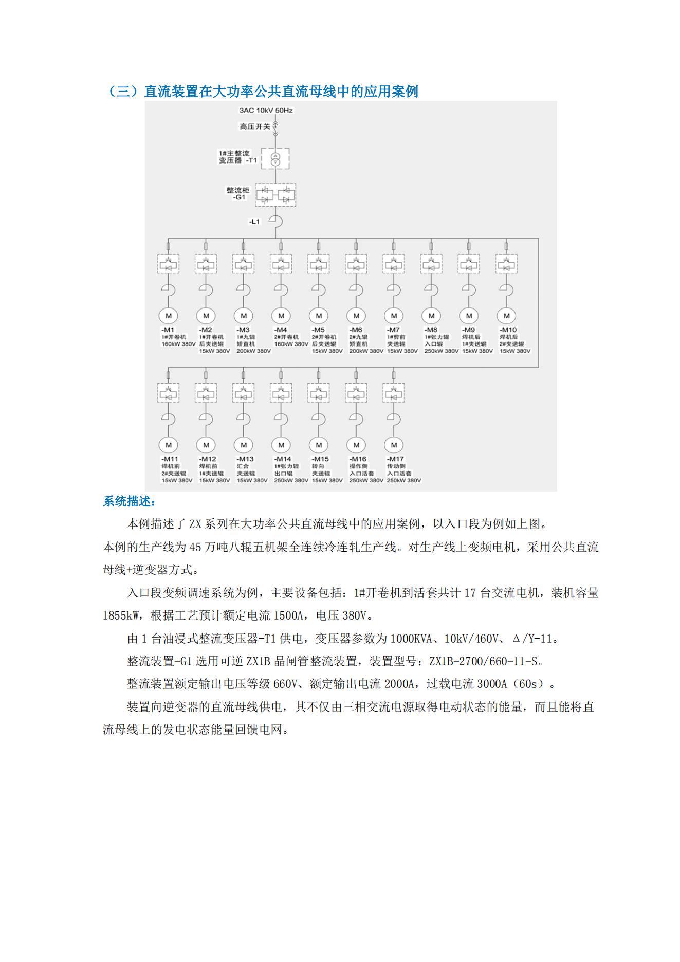esball·官方(中国)世博网站首页