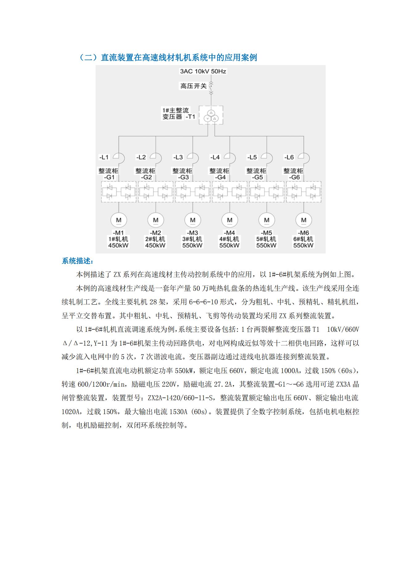 esball·官方(中国)世博网站首页