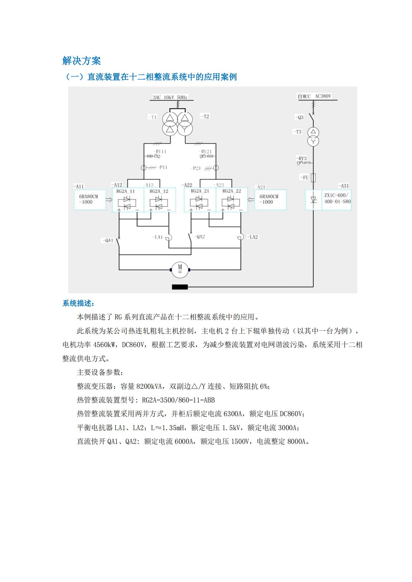 esball·官方(中国)世博网站首页