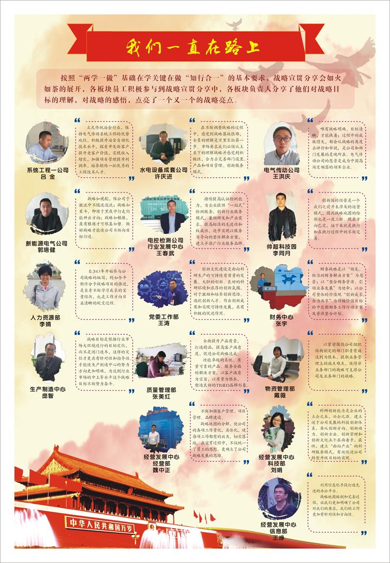 esball·官方(中国)世博网站首页