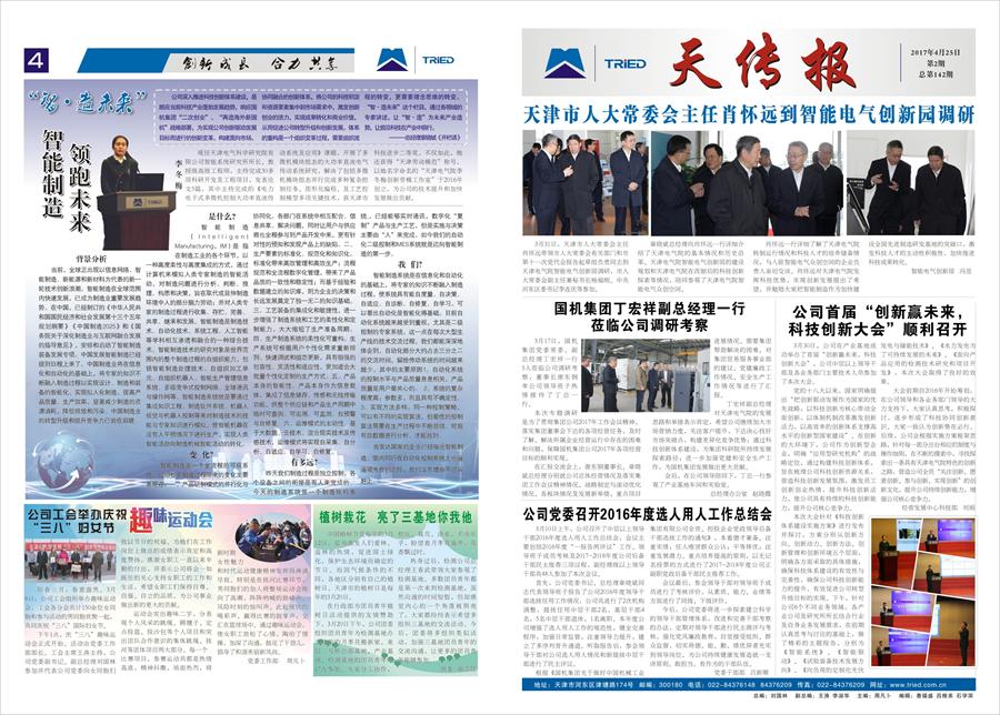 esball·官方(中国)世博网站首页