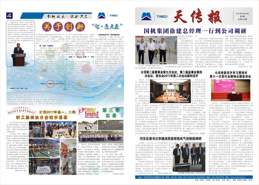 esball·官方(中国)世博网站首页