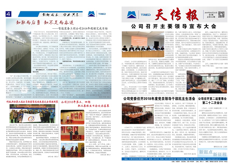 esball·官方(中国)世博网站首页