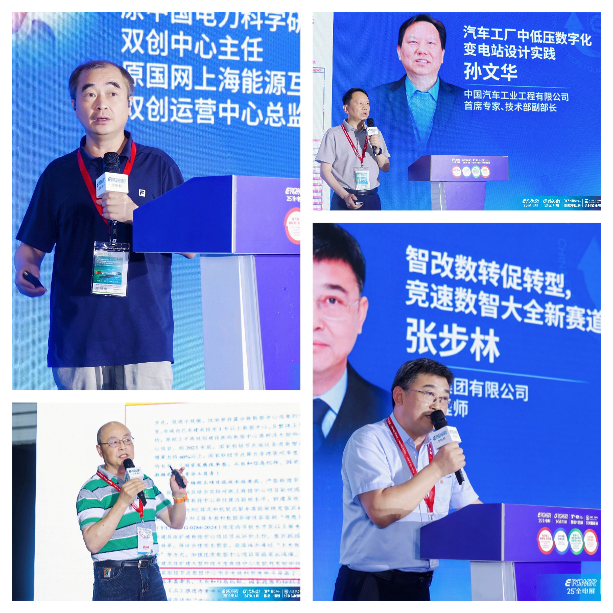 esball·官方(中国)世博网站首页